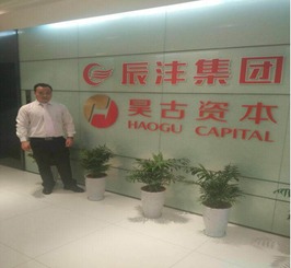 中國食品信息攜手辰灃集團 構筑互聯網健康食品銷售新生態